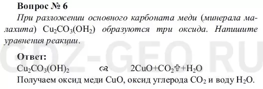 Решение 1