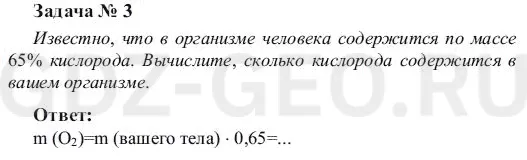 Решение 1