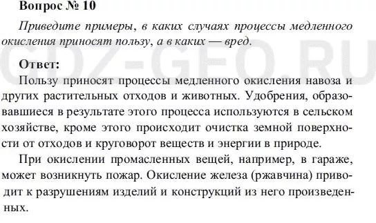 Решение 1