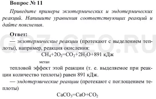 Решение 1