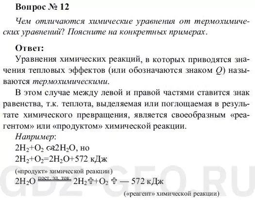 Решение 1