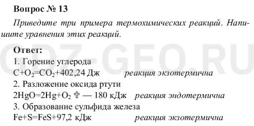 Решение 1