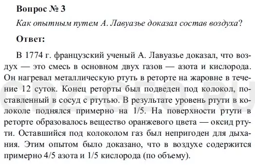 Решение 1