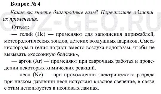 Решение 1