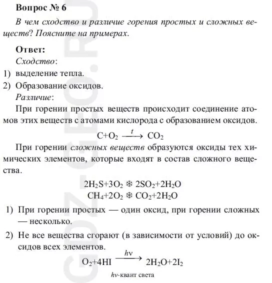 Решение 1