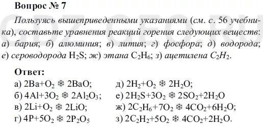 Решение 1