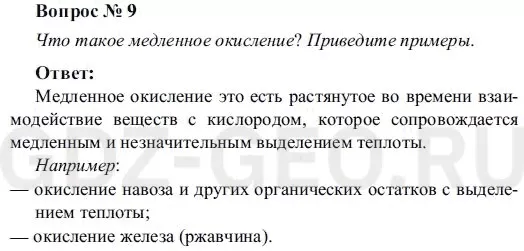 Решение 1