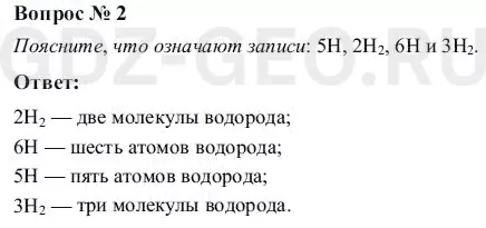 Решение 1