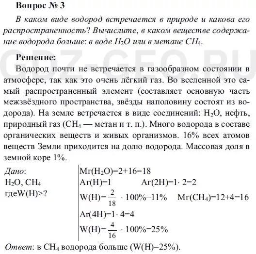 Решение 1