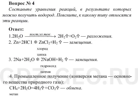 Решение 1