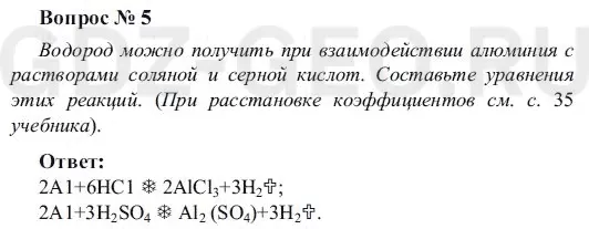 Решение 1