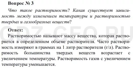 Решение 1