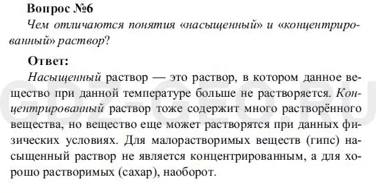 Решение 1