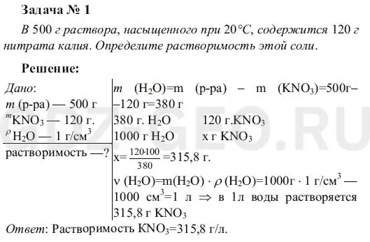 Решение 1