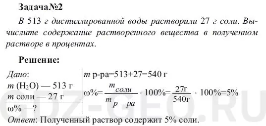 Решение 1