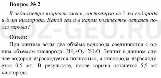 Решение 1