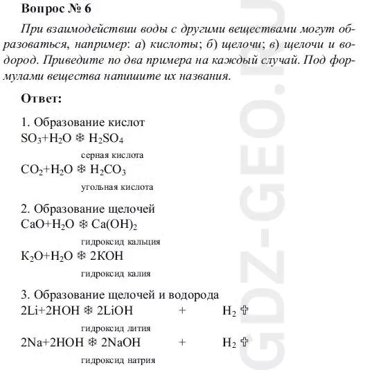 Решение 1