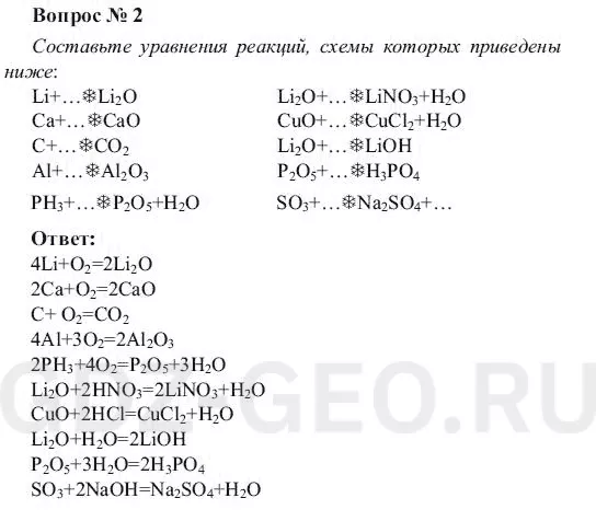 Решение 1