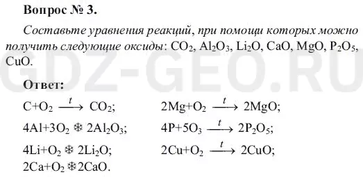 Решение 1