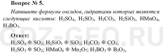Решение 1