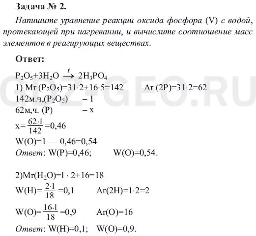 Решение 1