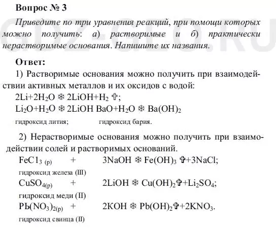 Решение 1