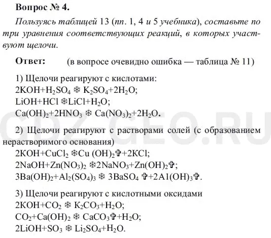 Решение 1