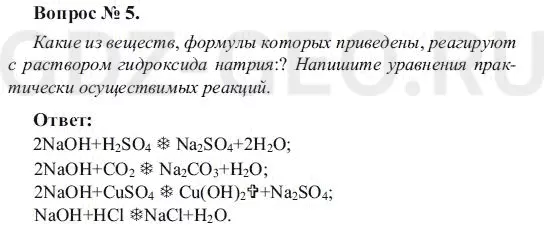 Решение 1