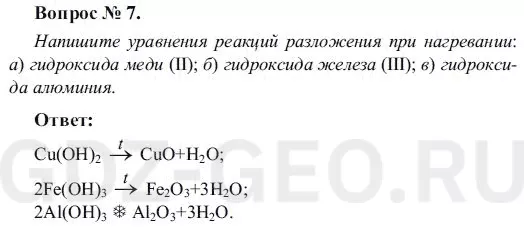 Решение 1