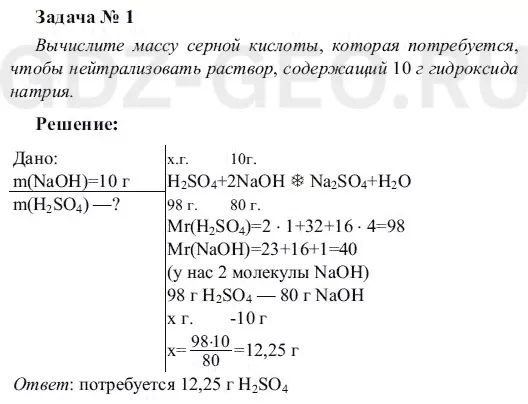 Решение 1