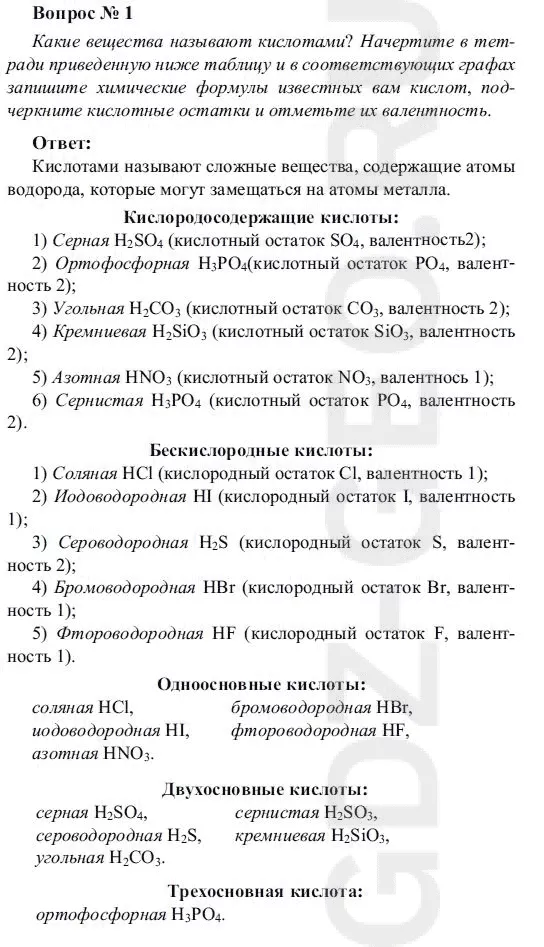 Решение 1