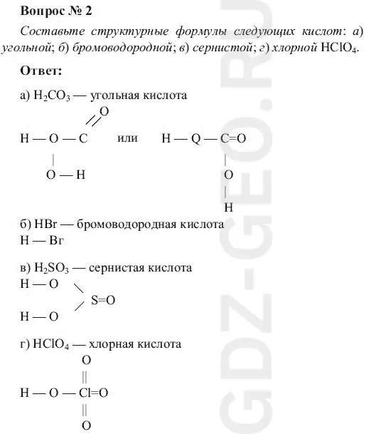 Решение 1
