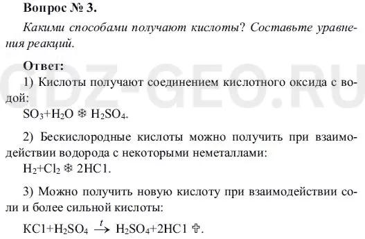 Решение 1