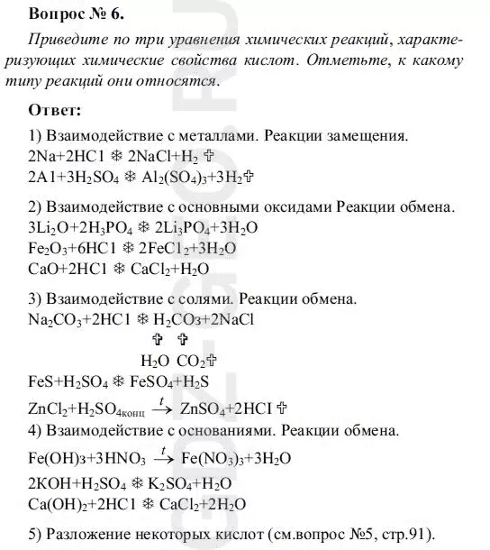 Решение 1