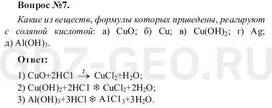 Решение 1