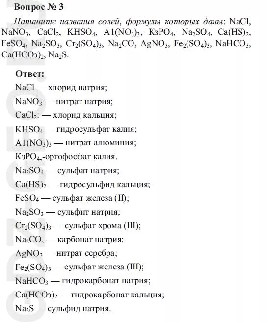 Решение 1