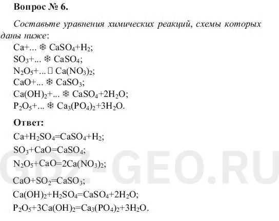 Решение 1