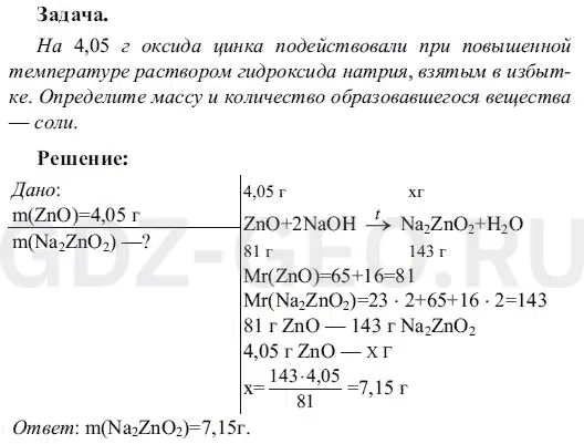 Решение 1