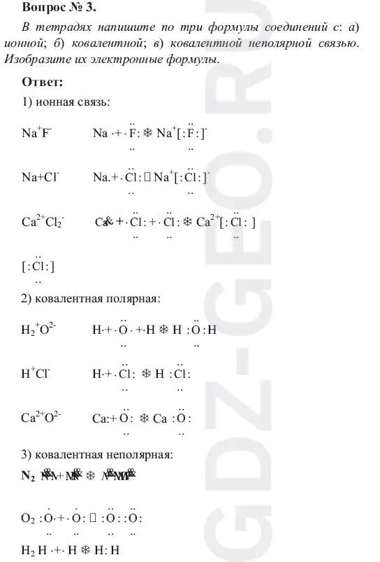 Решение 1