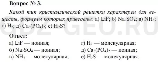 Решение 1