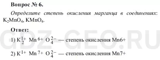 Решение 1