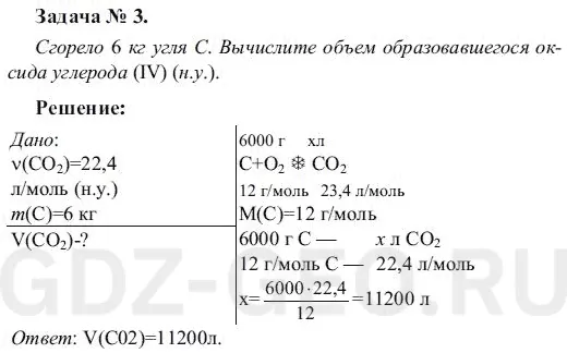 Решение 1