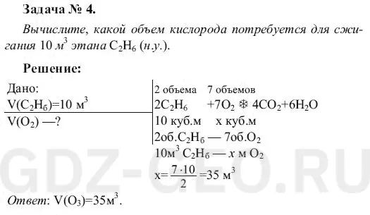 Решение 1