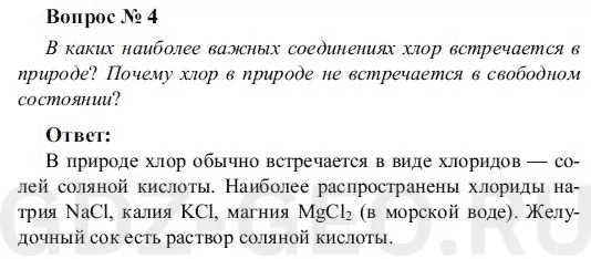 Решение 1