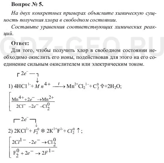 Решение 1