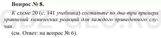 Решение 1