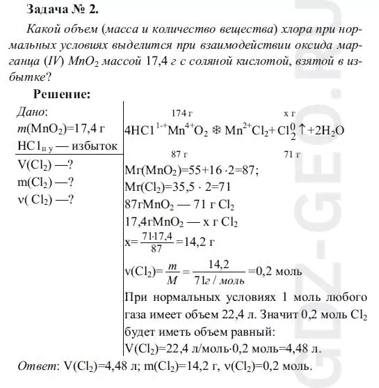 Решение 1