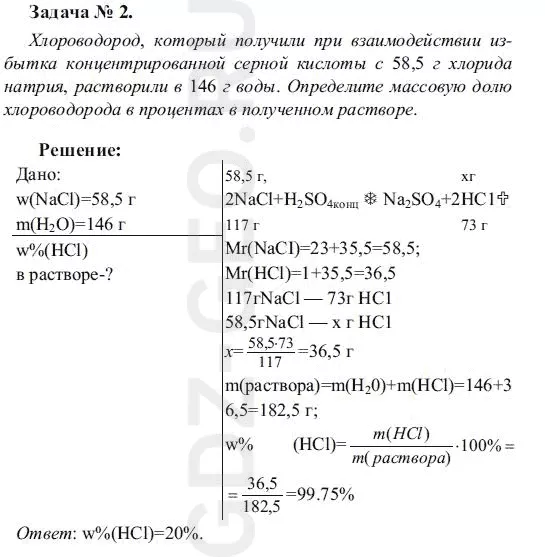 Решение 1