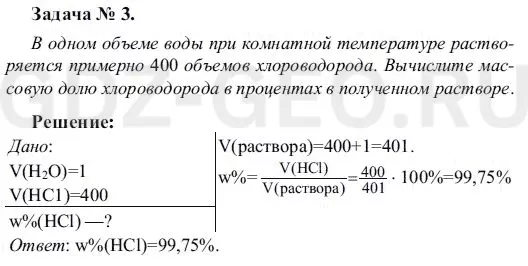 Решение 1
