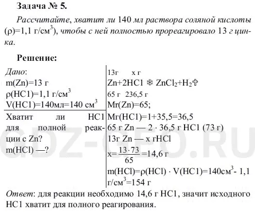 Решение 1